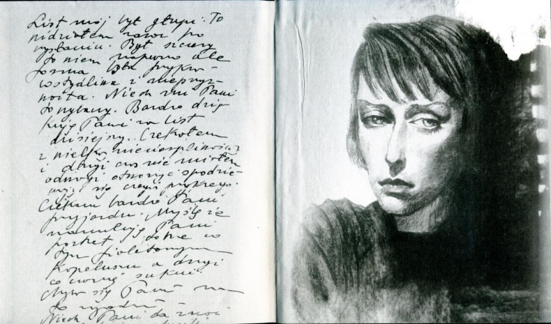 Прощание с осенью