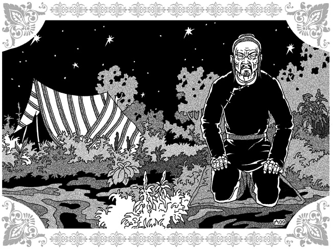 Избранницы Рахмана Избранницы Рахмана