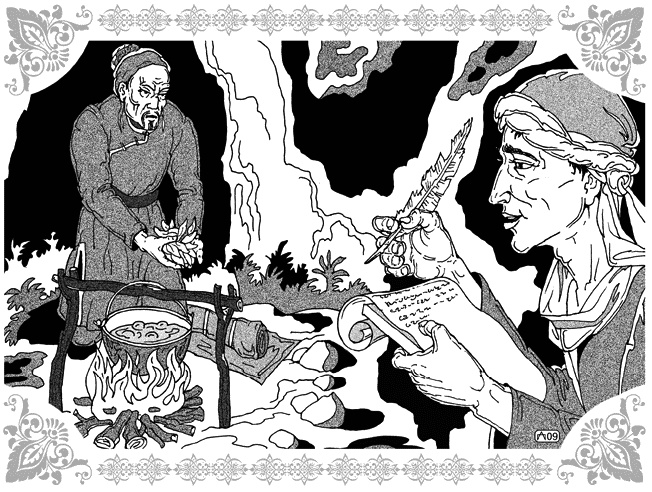 Избранницы Рахмана Избранницы Рахмана