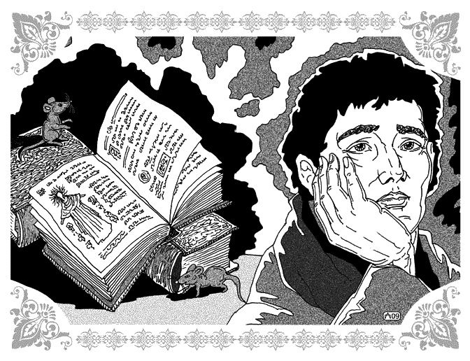 Любовь Хасана из Басры Любовь Хасана из Басры