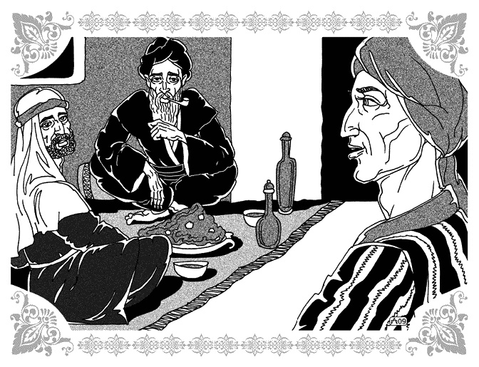 Нур-ад-Дин и Мариам Нур-ад-Дин и Мариам