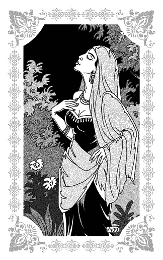 Нур-ад-Дин и Мариам Нур-ад-Дин и Мариам