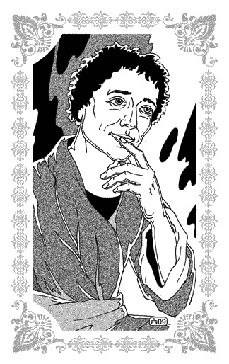 Нур-ад-Дин и Мариам Нур-ад-Дин и Мариам