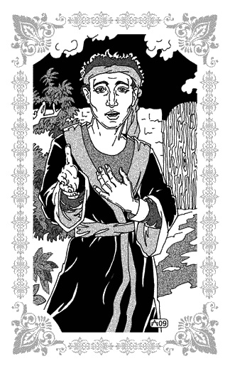 Нур-ад-Дин и Мариам Нур-ад-Дин и Мариам