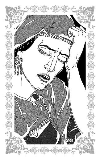 Нур-ад-Дин и Мариам Нур-ад-Дин и Мариам