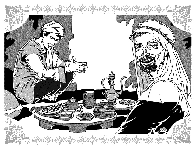 Нур-ад-Дин и Мариам Нур-ад-Дин и Мариам