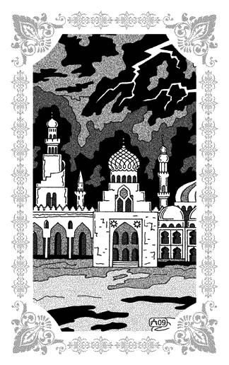 Нур-ад-Дин и Мариам Нур-ад-Дин и Мариам