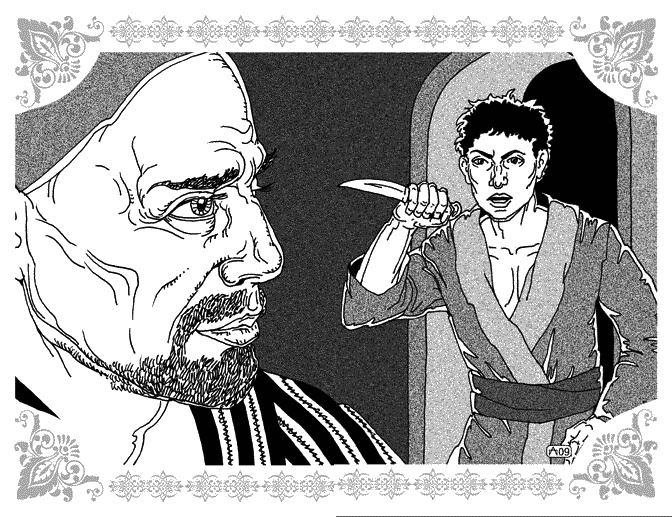 Нур-ад-Дин и Мариам Нур-ад-Дин и Мариам