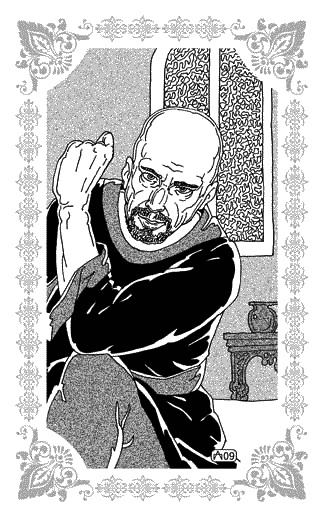 Нур-ад-Дин и Мариам Нур-ад-Дин и Мариам