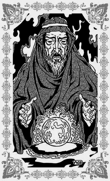 Грехи царя Омара Грехи царя Омара