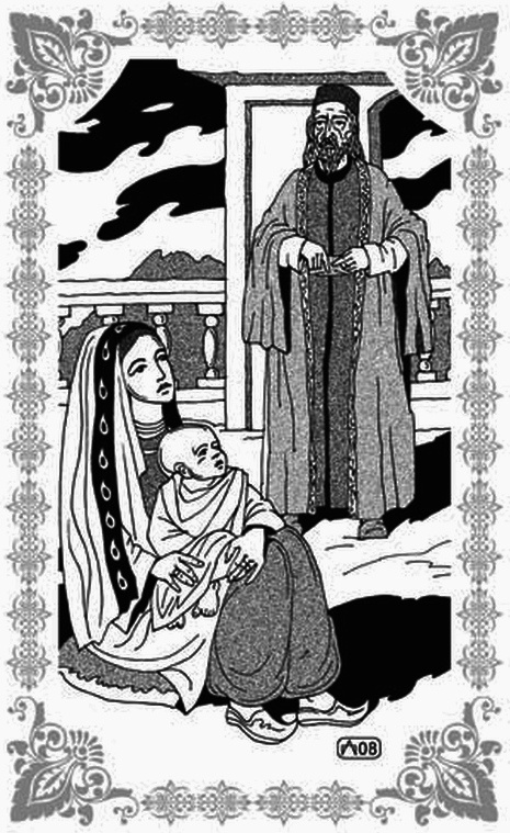 Грехи царя Омара Грехи царя Омара