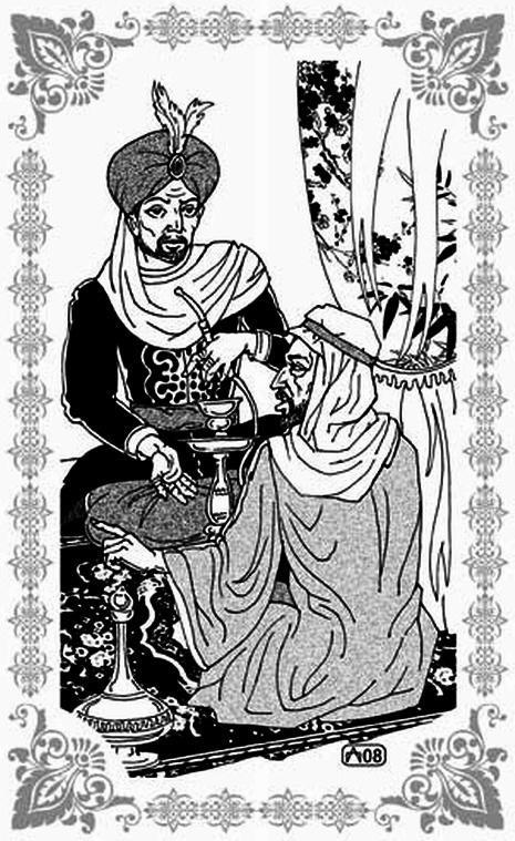 Грехи царя Омара Грехи царя Омара