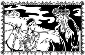 Влюбленный халиф Влюбленный халиф