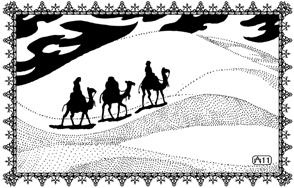 Влюбленный халиф Влюбленный халиф