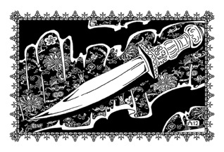 Девять снов Шахразады Девять снов Шахразады