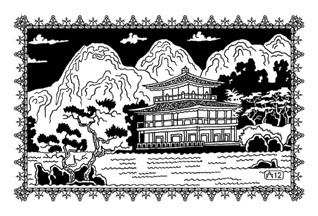 Девять снов Шахразады Девять снов Шахразады