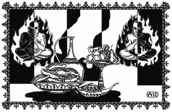 Древние чары и Синдбад Древние чары и Синдбад