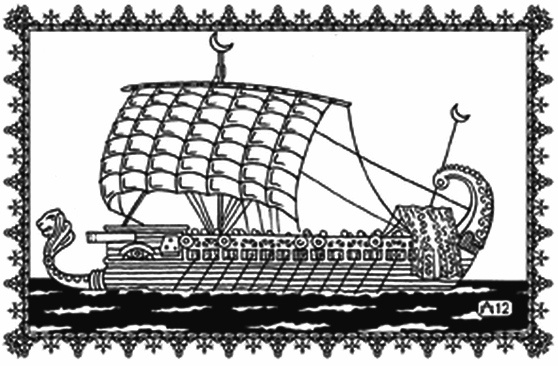 Древние чары и Синдбад Древние чары и Синдбад