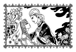 Избранница Шахрияра Избранница Шахрияра