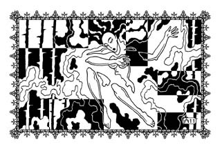 Избранница Шахрияра Избранница Шахрияра