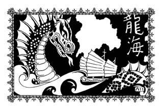 Избранница Шахрияра Избранница Шахрияра