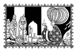 Избранница Шахрияра Избранница Шахрияра