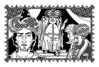 Ларец соблазнов Хамиды Ларец соблазнов Хамиды