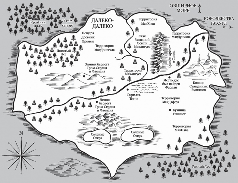 Призрачный Призрачный