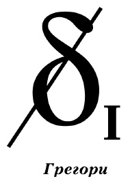 Седьмой сын Седьмой сын