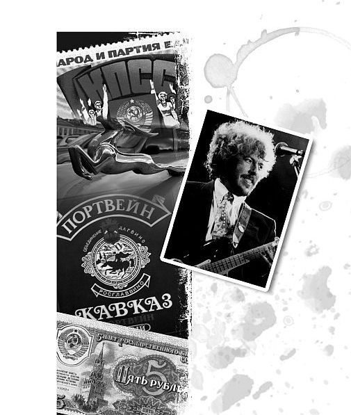 Было, есть, будет… Было, есть, будет…