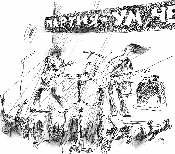 Было, есть, будет… Было, есть, будет…