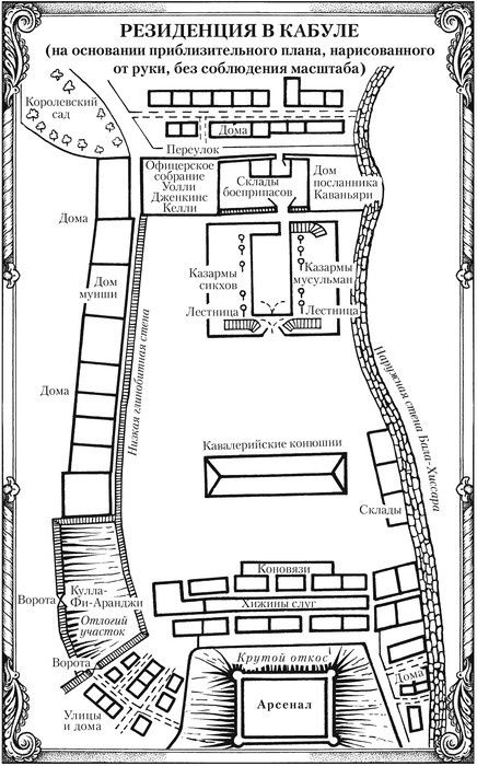 Далекие Шатры. Книга 2. Индийская принцесса Далекие Шатры. Книга 2. Индийская принцесса