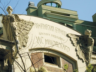 Последний идол Последний идол