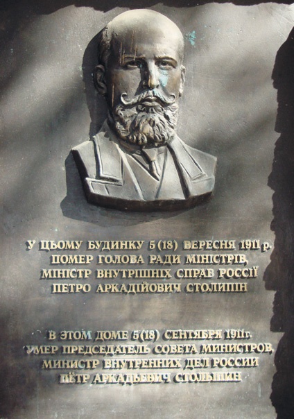 Последний идол Последний идол