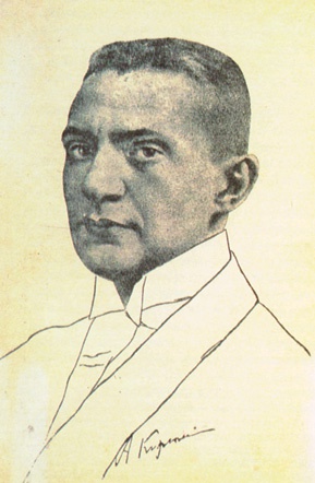 Последний идол Последний идол