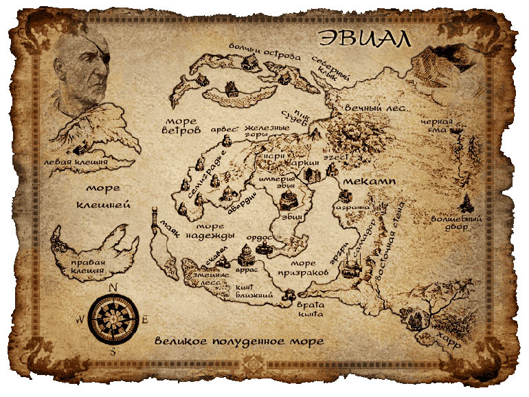 Хранитель мечей. Рождение мага Хранитель мечей. Рождение мага