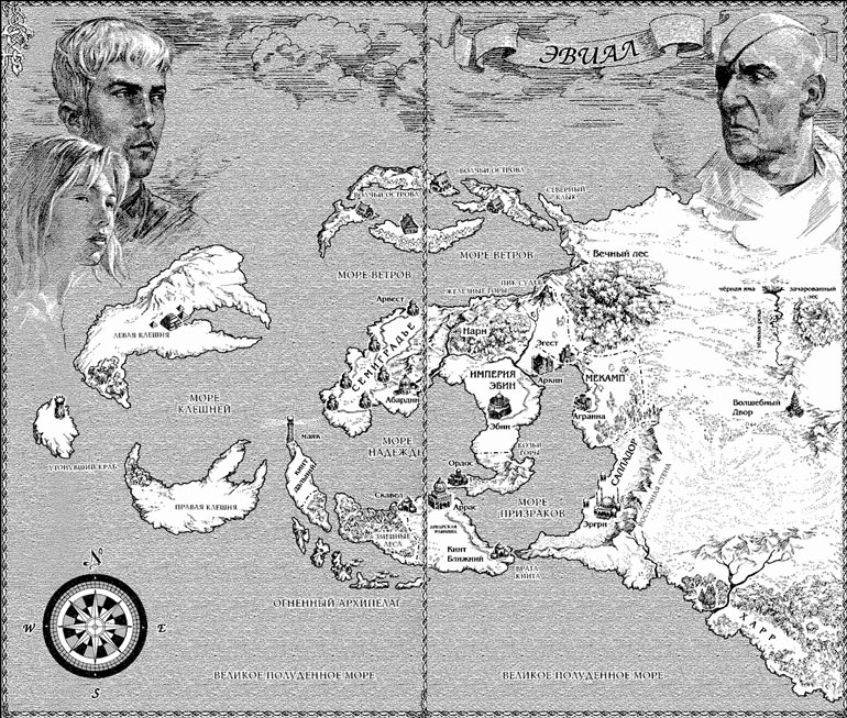 Хранитель Мечей. Война мага. Том 2. Дебют Хранитель Мечей. Война мага. Том 2. Дебют