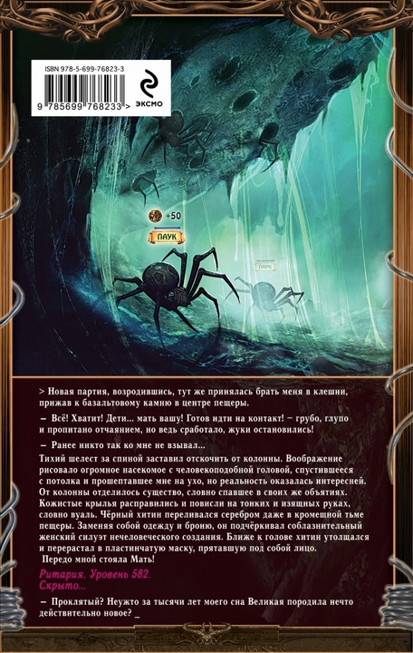 Меж сном и явью Меж сном и явью