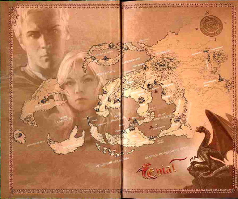 Хранитель Мечей. Война мага. Том 3. Эндшпиль Хранитель Мечей. Война мага. Том 3. Эндшпиль