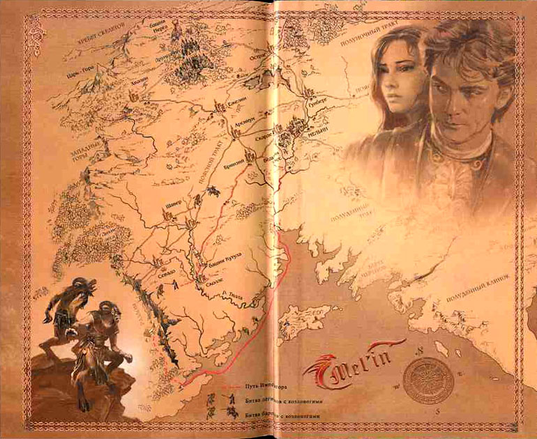 Хранитель Мечей. Война мага. Том 3. Эндшпиль Хранитель Мечей. Война мага. Том 3. Эндшпиль