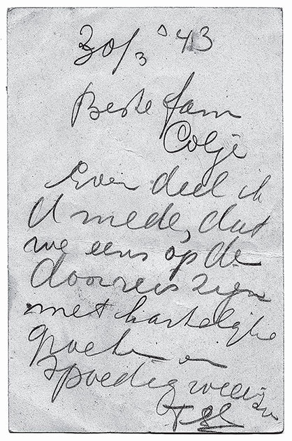 Танцующая в Аушвице Танцующая в Аушвице