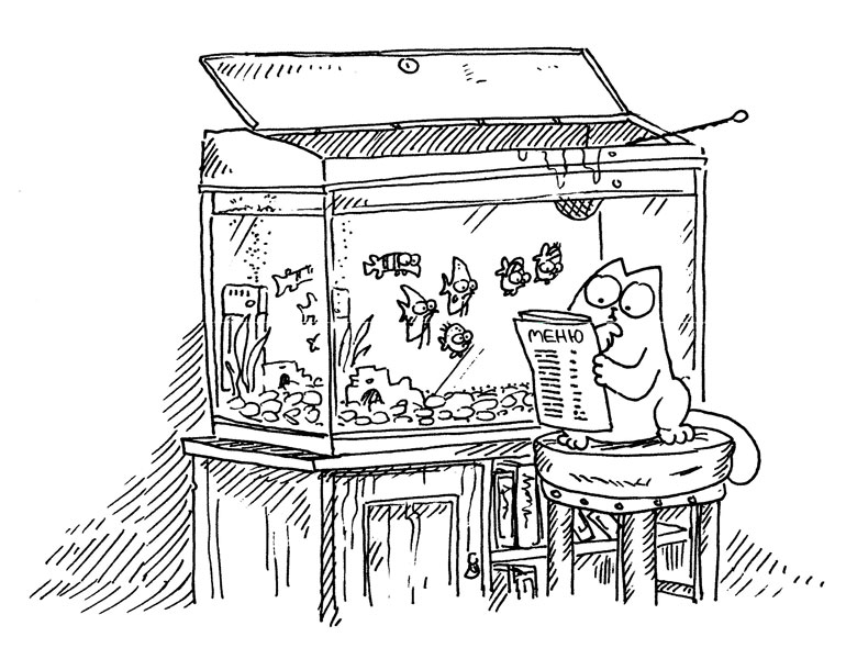 Кот Саймона Кот Саймона