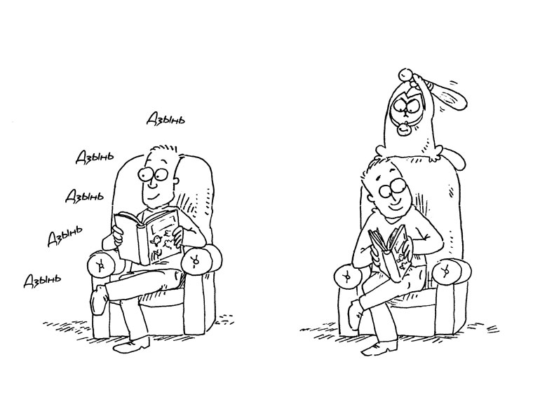 Кот Саймона Кот Саймона