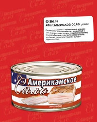 Американское сало - О. Воля