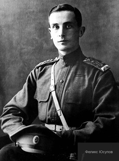 Caprichos. Дело об убийстве Распутина