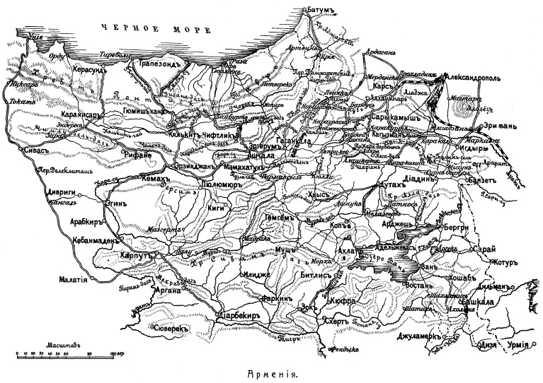 Война и мир Закавказья за последние три тысячи лет