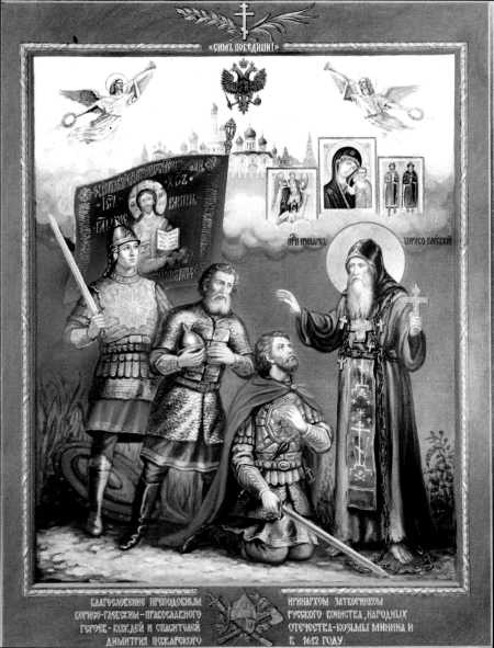 Наша великая мифология. Четыре гражданских войны с XI по XX век Наша великая мифология. Четыре гражданских войны с XI по XX век