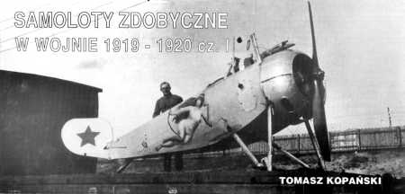 Наша великая мифология. Четыре гражданских войны с XI по XX век Наша великая мифология. Четыре гражданских войны с XI по XX век