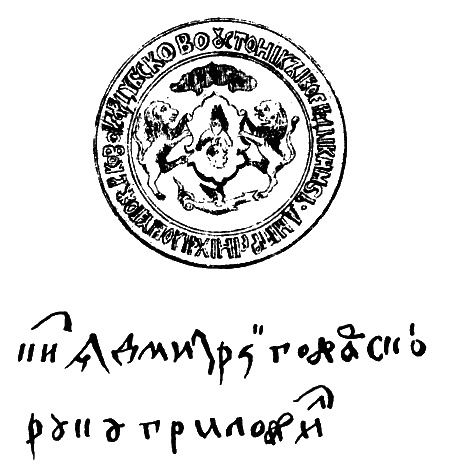 Наша великая мифология. Четыре гражданских войны с XI по XX век