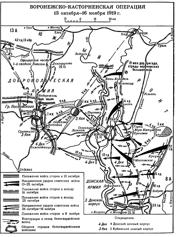 Наша великая мифология. Четыре гражданских войны с XI по XX век Наша великая мифология. Четыре гражданских войны с XI по XX век